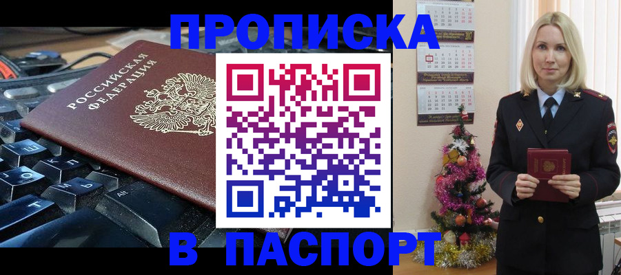 миграционный учет в Новоуральске