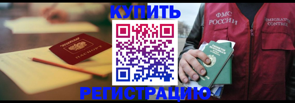 миграционный учет в Новоуральске