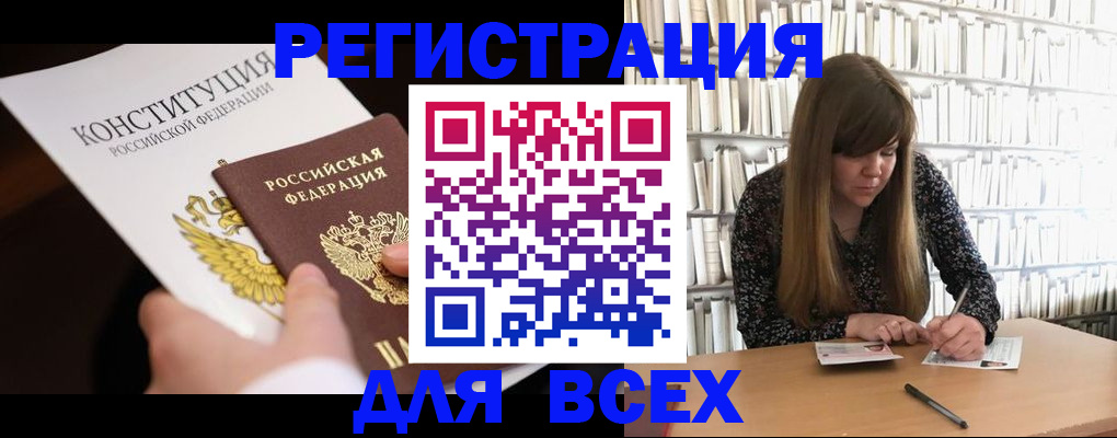 регистрация для дет. сада в Новоуральске