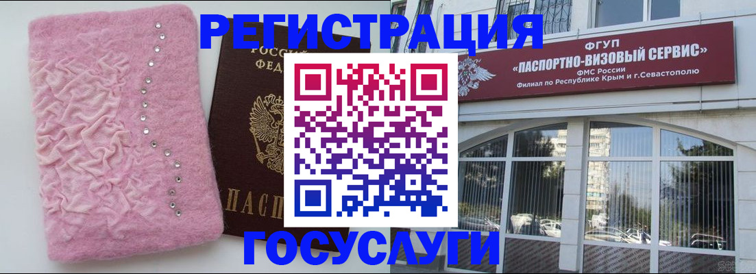 временная регистрация поиск в Новоуральске